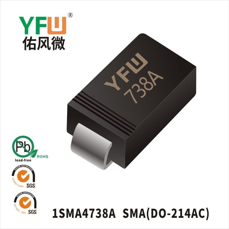 1SMA4738A  SMA(DO-214AC)_印字:738A稳压二极管YFW佑风微